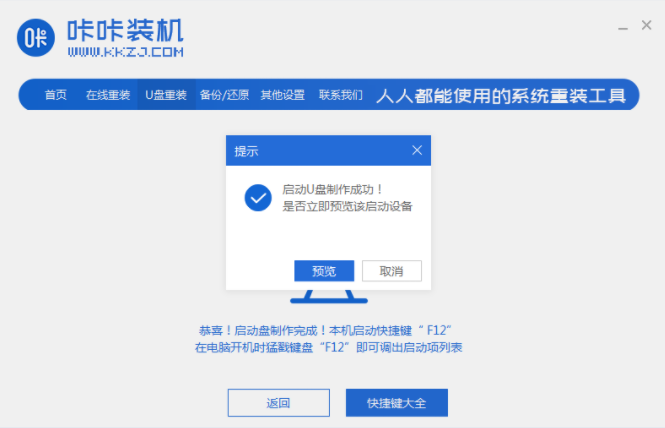 1636362363241967.png image.png