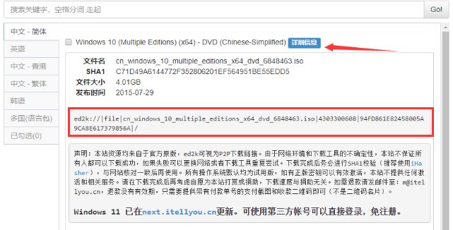 1639203240140339.png image.png