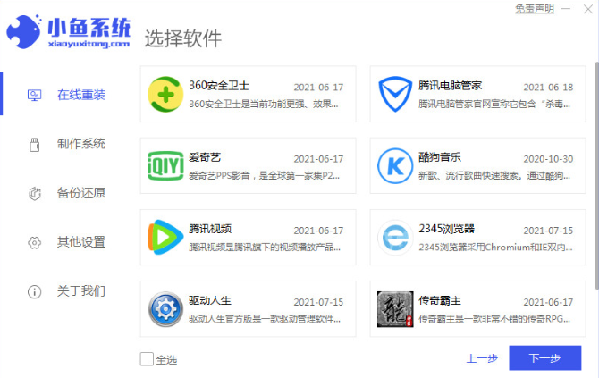 1640226843138282.png image.png