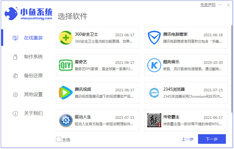 1642649393555023.png image.png