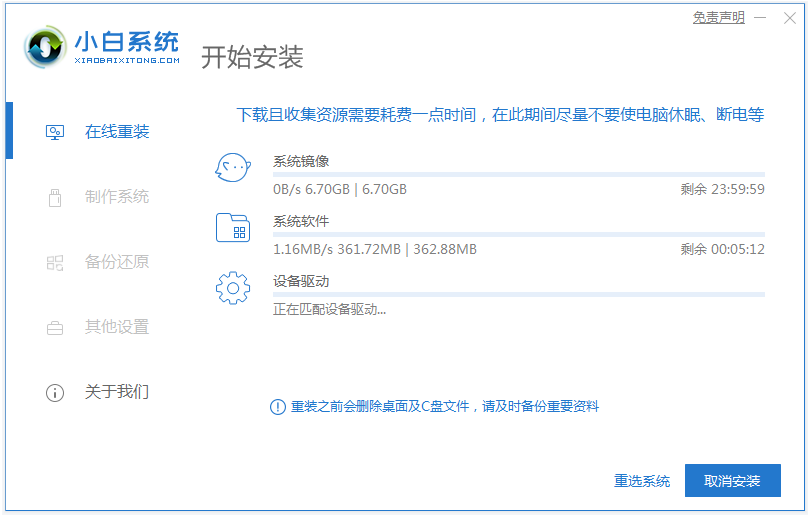 1642844872110978.png image.png