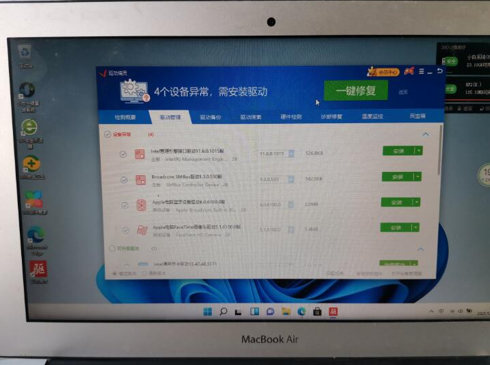 1640659488121715.png image.png