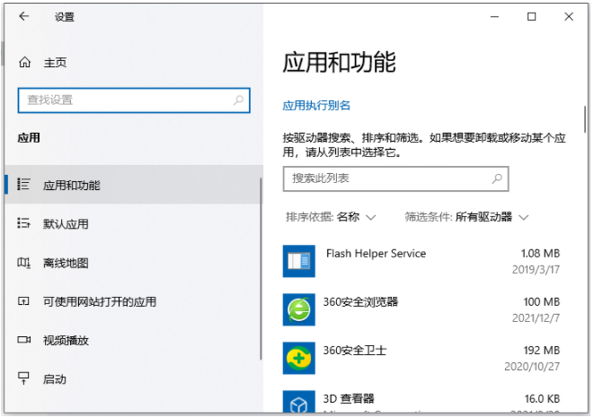 1643255277124852.png image.png