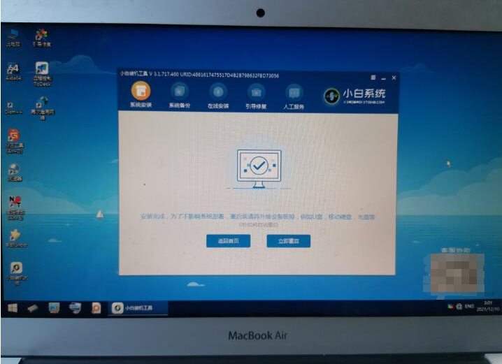 1643270839728528.png image.png