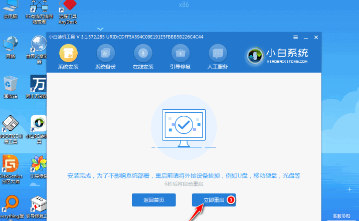 1642492593129925.png image.png