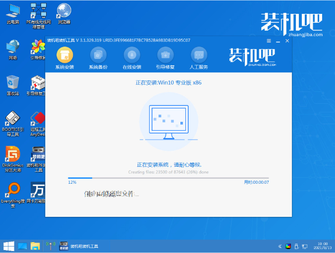 1646299302127567.png image.png