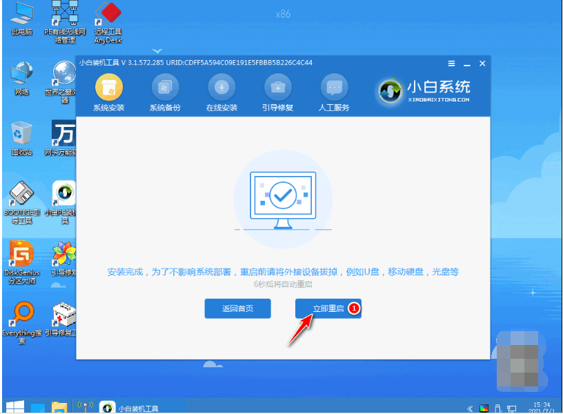 1647477602475242.png image.png