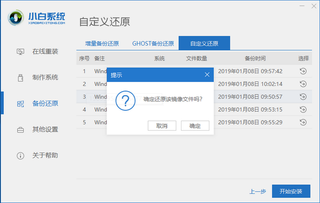 1636075303926388.png image.png