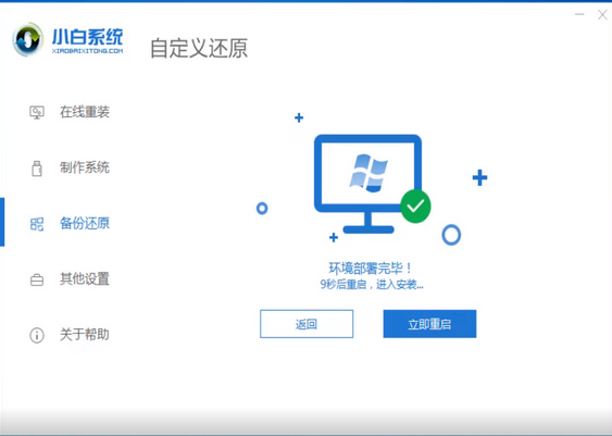 1636075311553216.png image.png