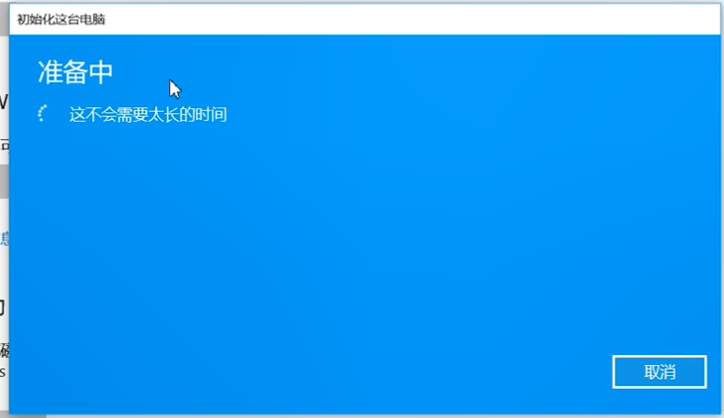 Win10系統怎么重裝？