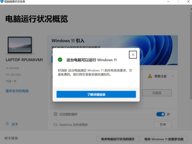 1629625723949797.png image.png