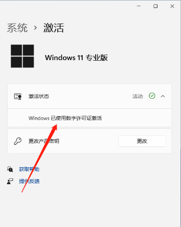 1637228547391632.png image.png