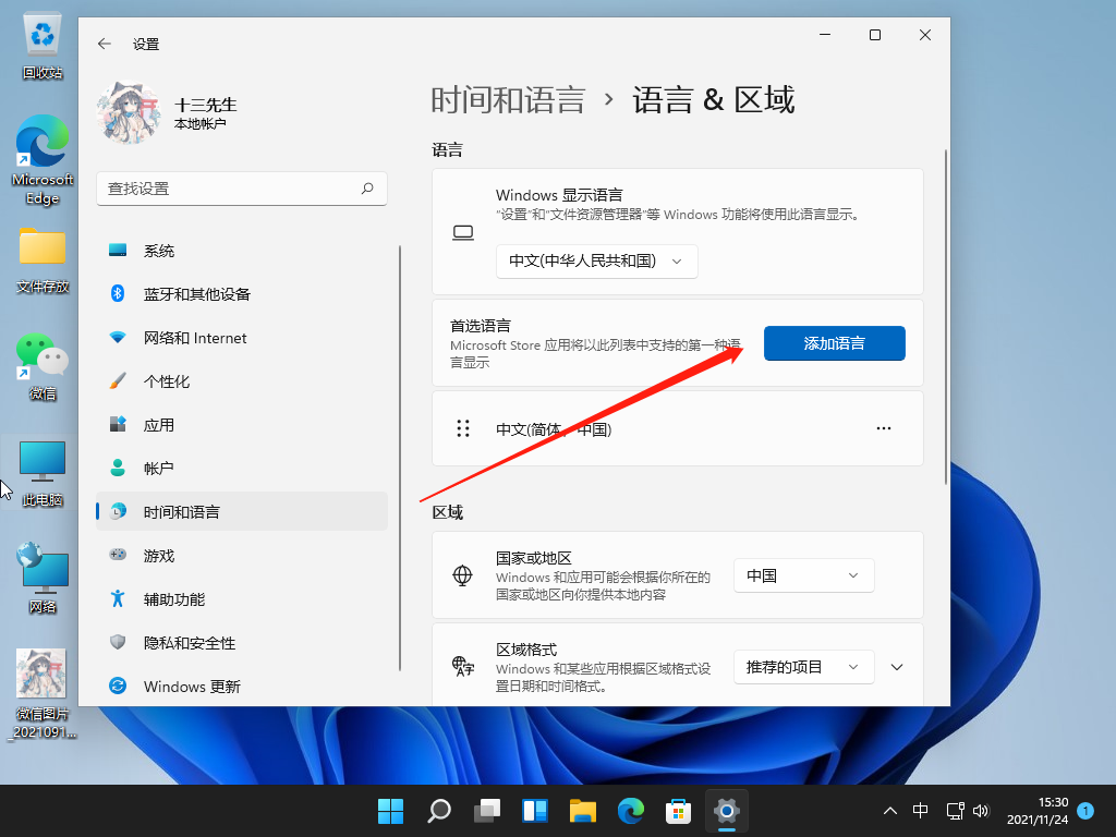 1637739044101275.png image.png