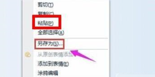 1636935303107751.png image.png