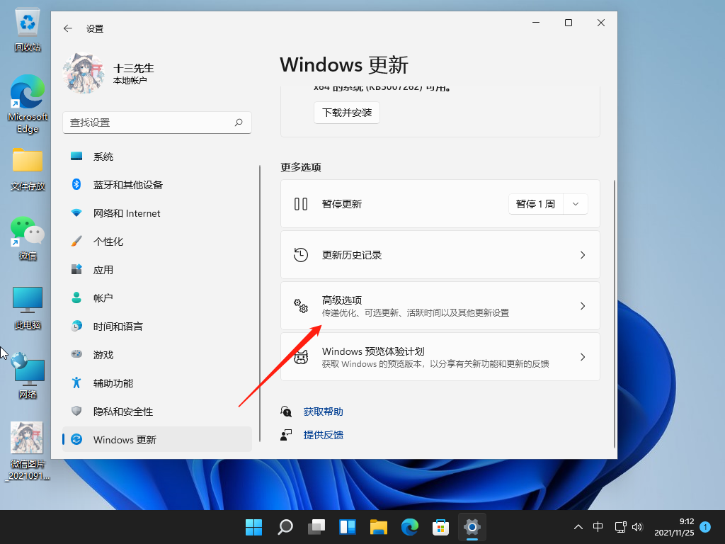 1637802741112450.png image.png