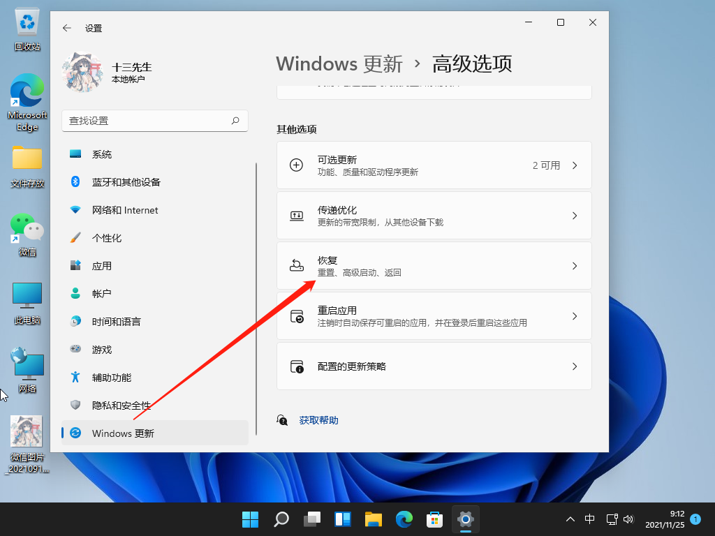 1637802755185811.png image.png