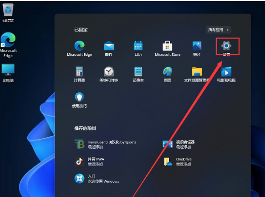 1636191547136720.png image.png