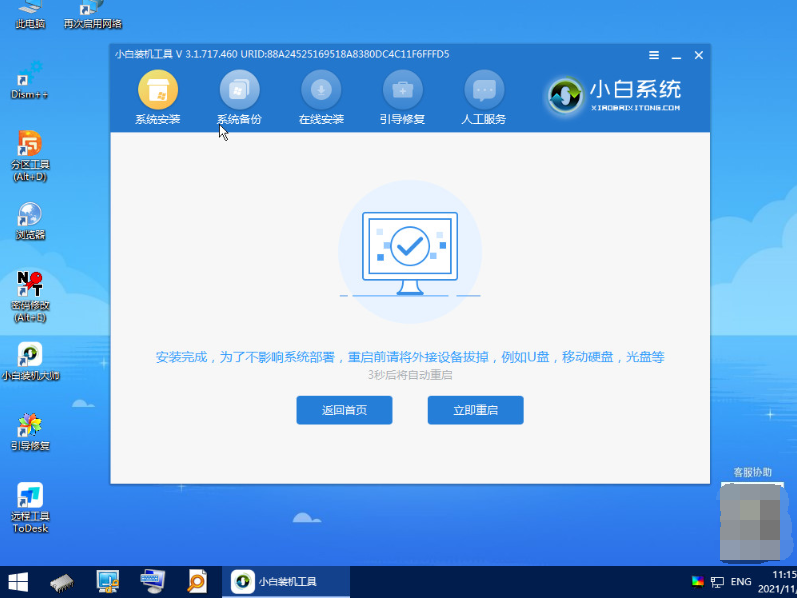 1642647263168985.png image.png