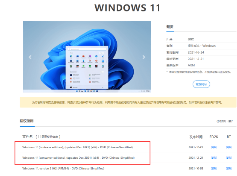 1645598026482558.png image.png