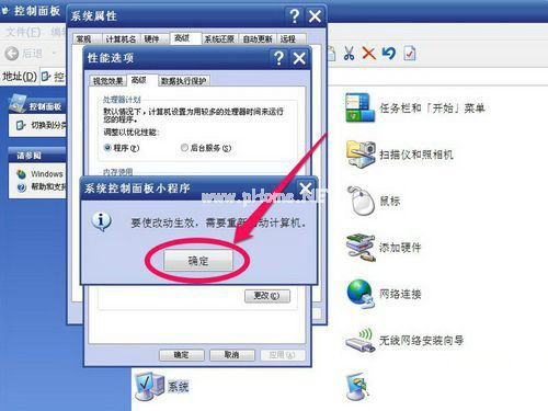 1494313354682268.jpg win7虛擬內存怎么設置最好