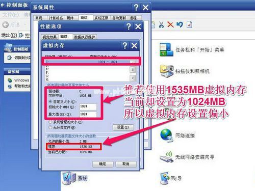 1494313361664841.jpg win7虛擬內存怎么設置最好