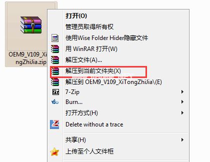 小馬win7激活工具