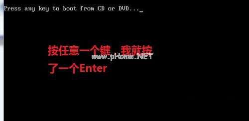 win7旗艦版系統安裝