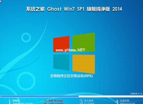 1490664909877030.jpg 精簡win7 ghost
