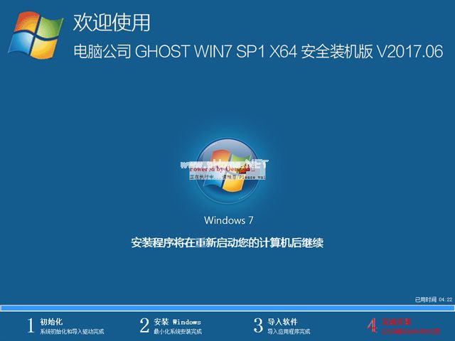 1500952265134973.jpg win7系統