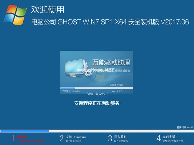 1500952252184176.jpg win7系統