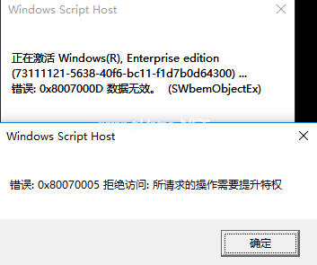 1502705398829566.png win7旗艦正版激活密鑰
