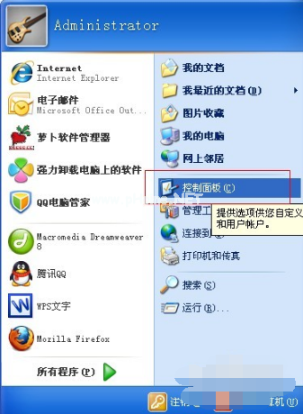 1502798643137219.png 怎么將電腦設置密碼