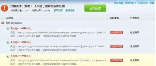 1502697331102088.png 電腦中毒了怎么辦