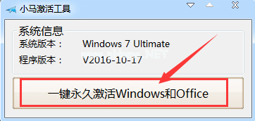 1503042289501449.png 系統激活