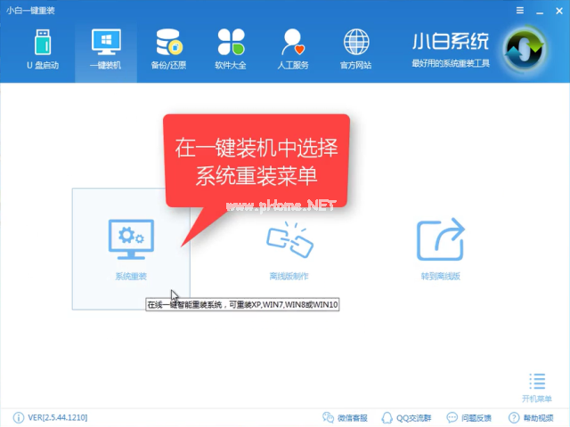 1503561366140898.png win10降win7