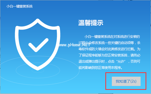 1503561498136582.png win10降win7