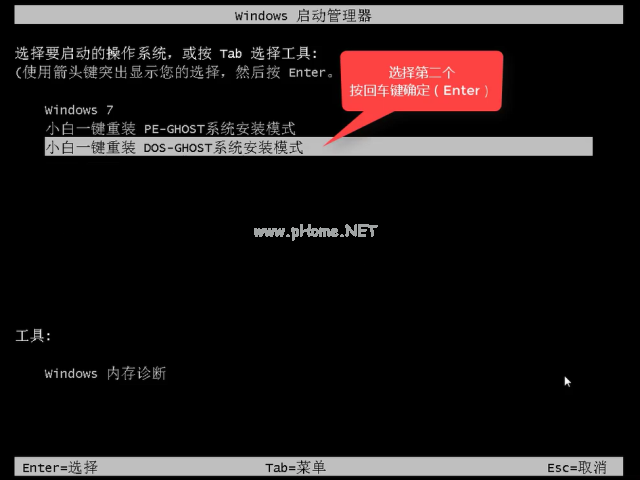 1503561369869285.png win10降win7