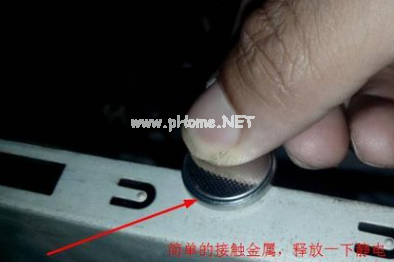 1503649848134074.png 恢復開機