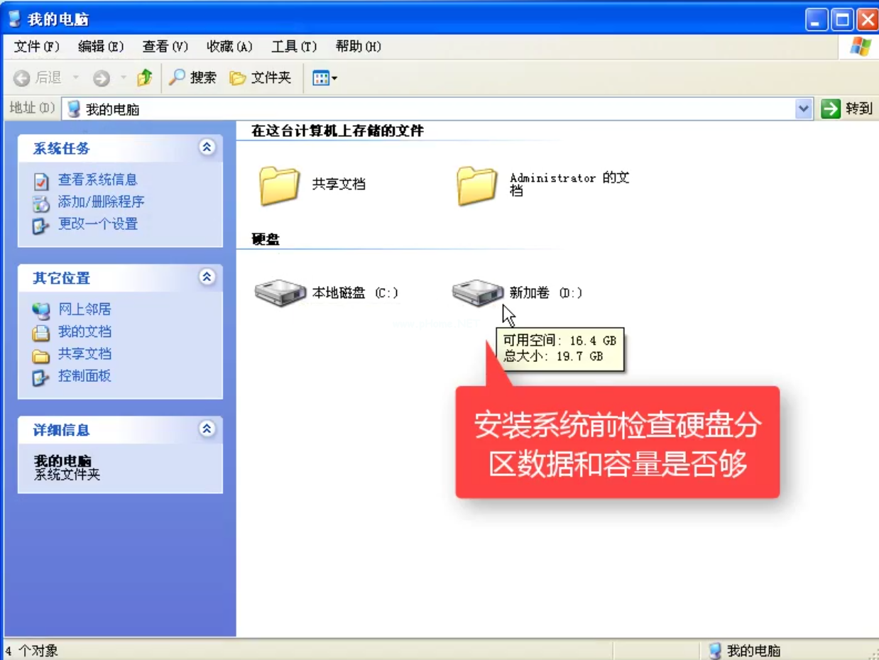 1504171247833052.png win7