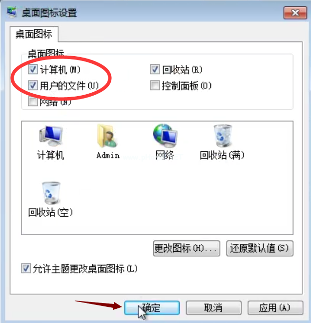 1504175162685410.png win7