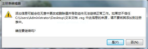 1504582367135106.png 隱藏文件