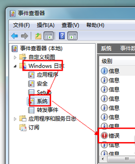 1504857709184993.png 電腦藍屏