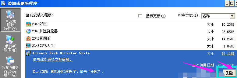 1505978898108784.png xp藍屏