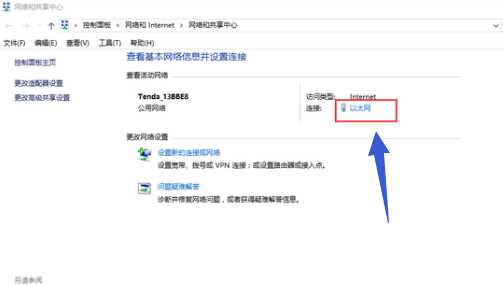 遠程桌面 遠程桌面