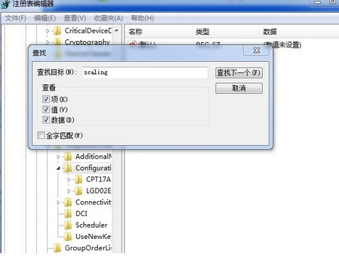 cf全屏設置win7 cf全屏設置win7