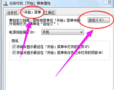 開始運行 開始運行