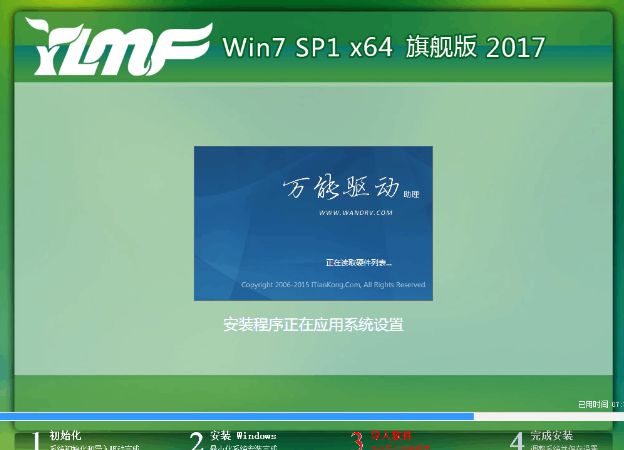 win7 win7