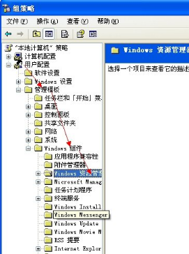 文件夾選項 文件夾選項