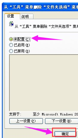 電腦文件夾 電腦文件夾