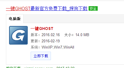 一鍵備份 一鍵備份